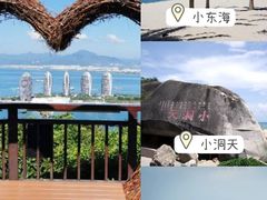 -海棠湾