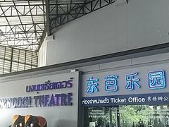 -东芭乐园