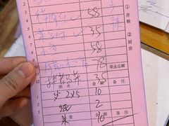 -老味道1992(武当山店)