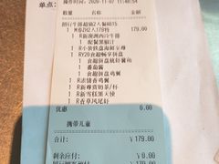-必胜客(新海上世界店)