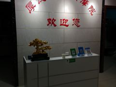 -厚德盲人按摩(太阳城店)