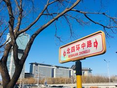 -北京盘古七星酒店