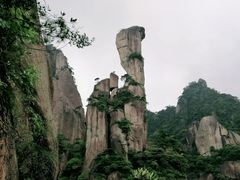 -三清山风景名胜区