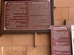 -乐山市博物馆