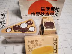 -罗森尼娜(德思勤店)