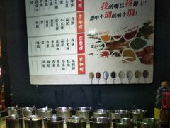 自助调料区-秋语木桶鱼.酸菜鱼(开发区火车站店)
