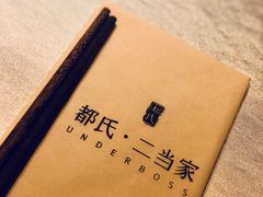-都氏家DUSJOY(翡翠城店)
