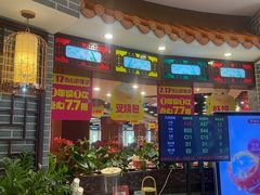 -点都德(千灯湖环宇城店)