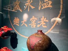 -泸州老窖景区