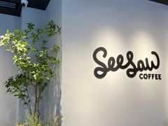 -Seesaw Coffee(深圳深业上城店)