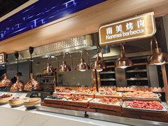 -享遇.锅姥姥牛排海鲜自助(小寨店)