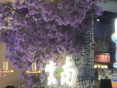 -茄子恰恰·新云南小炒(金池购物中心店)
