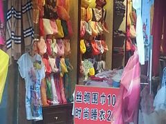 -吉祥蚕丝绸(柳浪闻莺店)