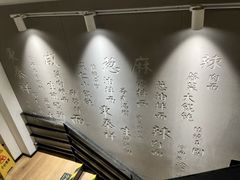 -东泰祥生煎馆(陕西南路店)