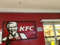 门面-肯德基(平江新城店)