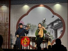 -琵琶语评弹茶馆(苏州平江路店)