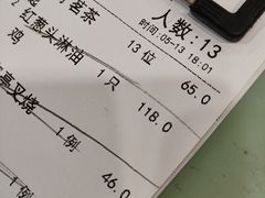 -九大簋家宴(晓港湾店)