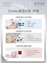 -东方美美容SPA会所