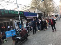 门面-同来顺烧烤餐厅(哈尔滨道店)