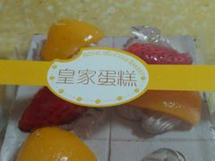 -皇家美孚(海云庵店)