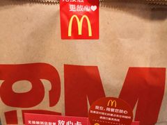 -麦当劳(凌云天地长桥店)