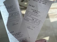 -四宜糕团店(南大街店)