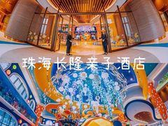 -珠海长隆海洋王国