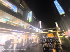 -江燕路万科里