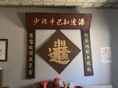 -清风小镇闯关东影视基地