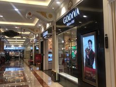 -GODIVA(月星环球港店)