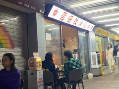 -屋头串串(新街里店)