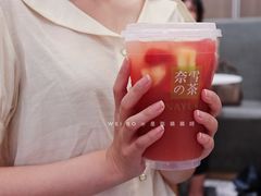 -奈雪的茶(杭州万象城PRO店)