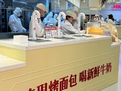 -红星前进面包牛奶公司(君太店)