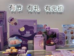 -GANSO元祖食品(锦创书城店)