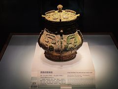 -长沙博物馆