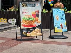 -麦当劳(鲁迅公园店)
