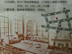 -张乐平故居