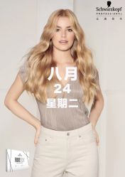 -爱秀造型 T-G