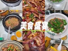 -绿草地·湘菜(芙蓉天街店)