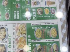 -阿金大白·上海菜馆(新天地店)