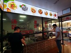 -歪头牛肉(金龙壹号店)