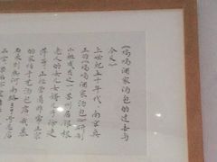 -徐建萍汤包(热河南路店)