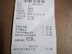 -必胜客(百联又一城店)