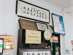 -西汇饭店(甪直店)