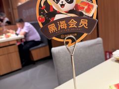 -海底捞火锅(大学路新象城店)