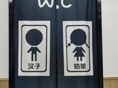 -无招牌