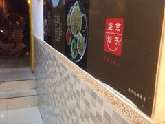 iphone_upload_pic-盛京一禾