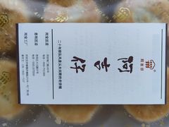 -阿吉仔(大元路店)