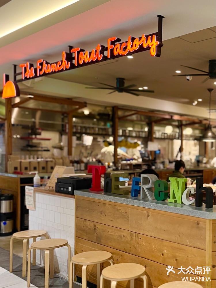 日本东京5家咖啡店