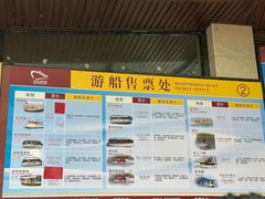 -仙海旅游度假区